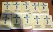На приході Руської Православної Церкви в Кенії надруковано книги з чинопослідуванням Літургії на суахілі