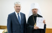 Зарегистрирована новая редакция Устава Белорусской Православной Церкви